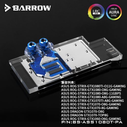 BARROW GPU Water Block(ASUS ROG STRIX GTX 1080Ti /1080/1070/1060)Aurora No Color