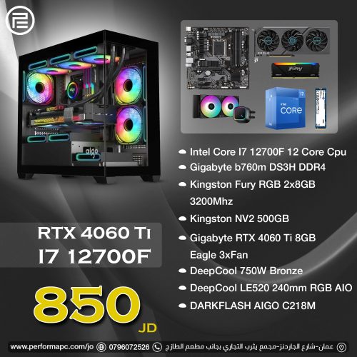 RTX 4060 Ti - I7 12700F