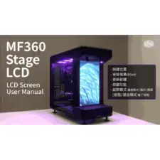 Cooler Master MASTERFRAME 360 STAGE LCD (Black) Dual Chamber Panoramic ATX Mid Tower Tempered Glass Gaming Case, 15.6-inch LCD Screen w/ PCI-e 5.0 Riser + 2x ARGB spotlight & Type-C